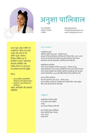 professional resignation letter formate